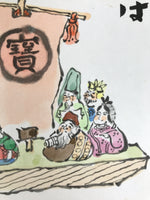 Japanese Shikishi Printed Art Board Takarabune 7 Lucky Gods Calligraphy A807