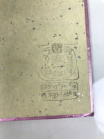 Japanese Shikishi Printed Art Board Takarabune 7 Lucky Gods Calligraphy A807