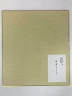 Japanese Shikishi Printed Reproduction Shoen Uemura Hatsuyuki Geisha Kimono A606