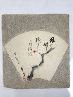 Japanese Shikishi Style Washi Paper Painting Vtg Momiji Leaf Calligraphy FL413