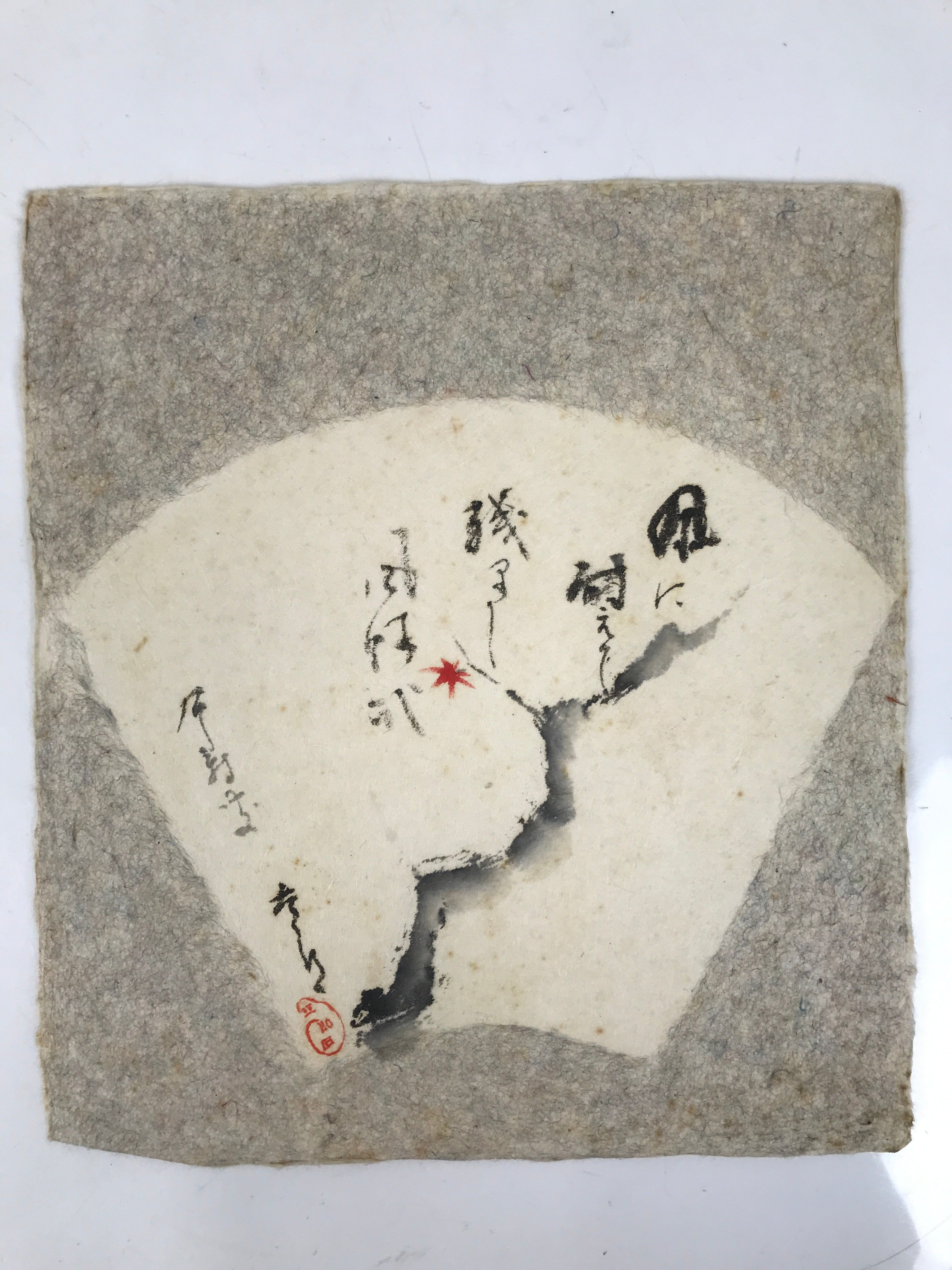 Japanese Shikishi Style Washi Paper Painting Vtg Momiji Leaf Calligraphy FL413