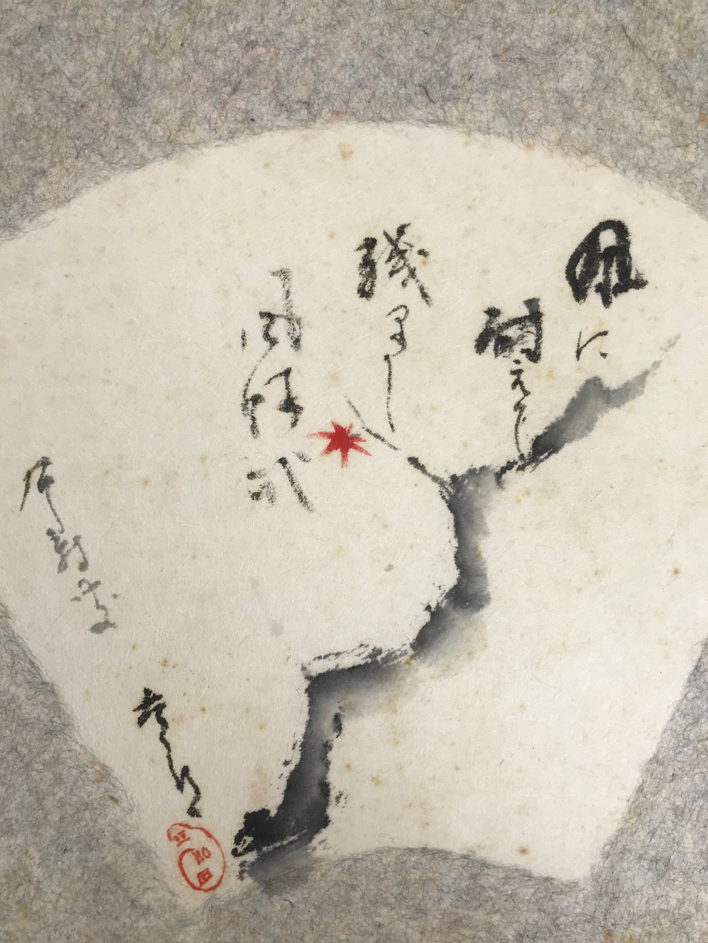 Japanese Shikishi Style Washi Paper Painting Vtg Momiji Leaf Calligraphy FL413