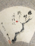 Japanese Shikishi Style Washi Paper Painting Vtg Momiji Leaf Calligraphy FL413