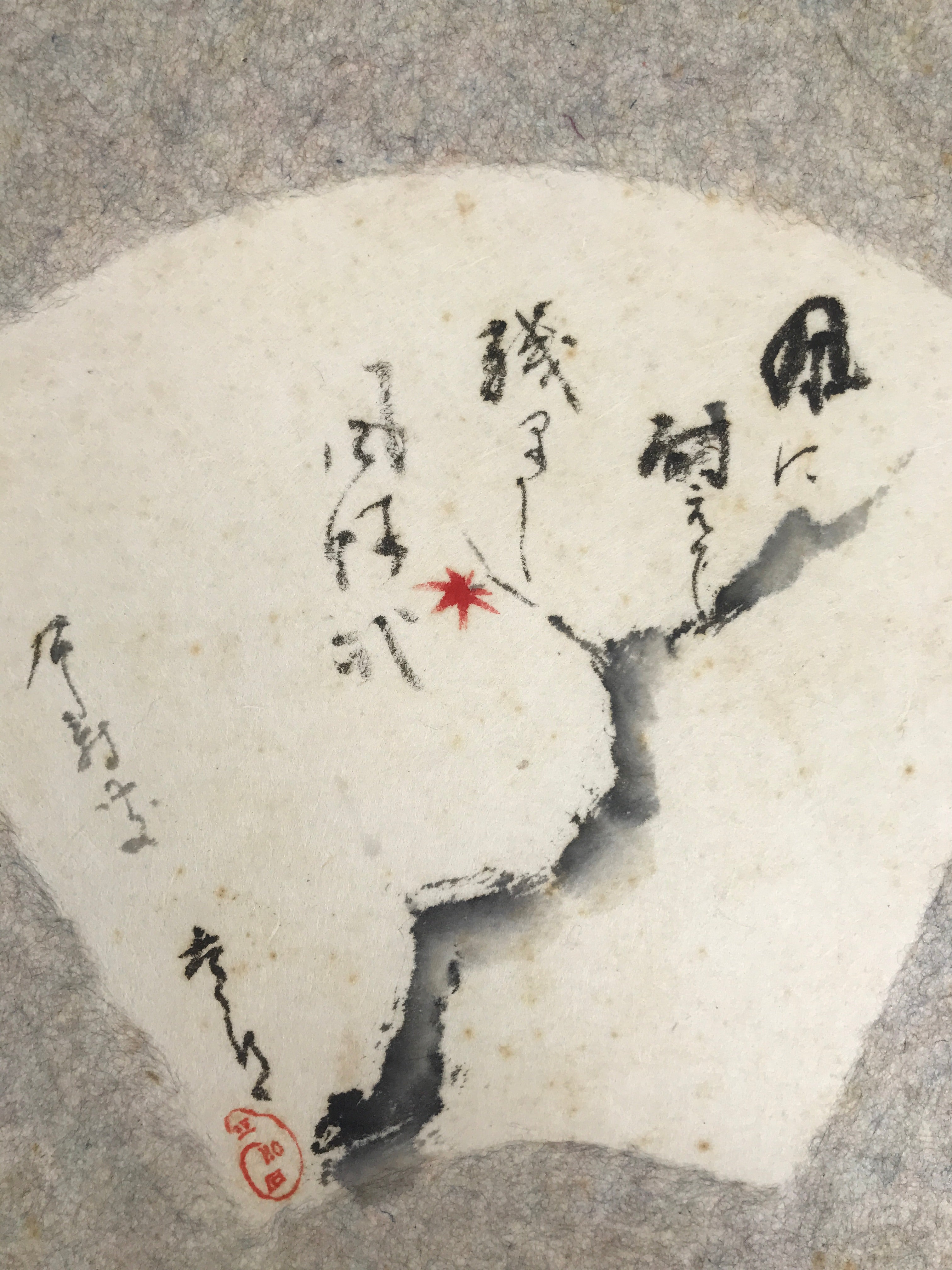 Japanese Shikishi Style Washi Paper Painting Vtg Momiji Leaf Calligraphy FL413