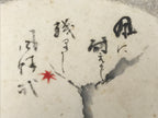 Japanese Shikishi Style Washi Paper Painting Vtg Momiji Leaf Calligraphy FL413