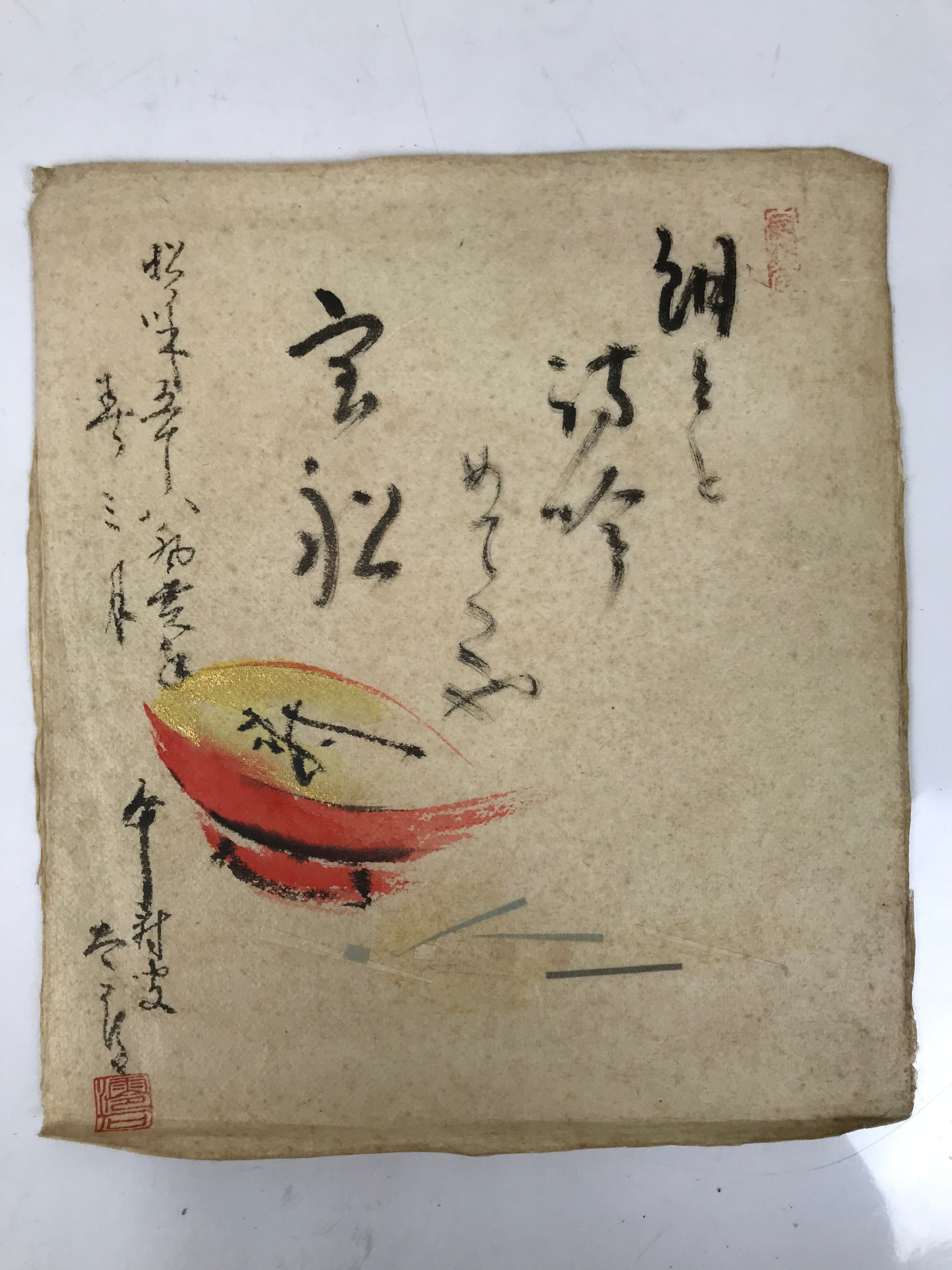 Japanese Shikishi Style Washi Paper Painting Vtg Red Dish Calligraphy Gold FL412