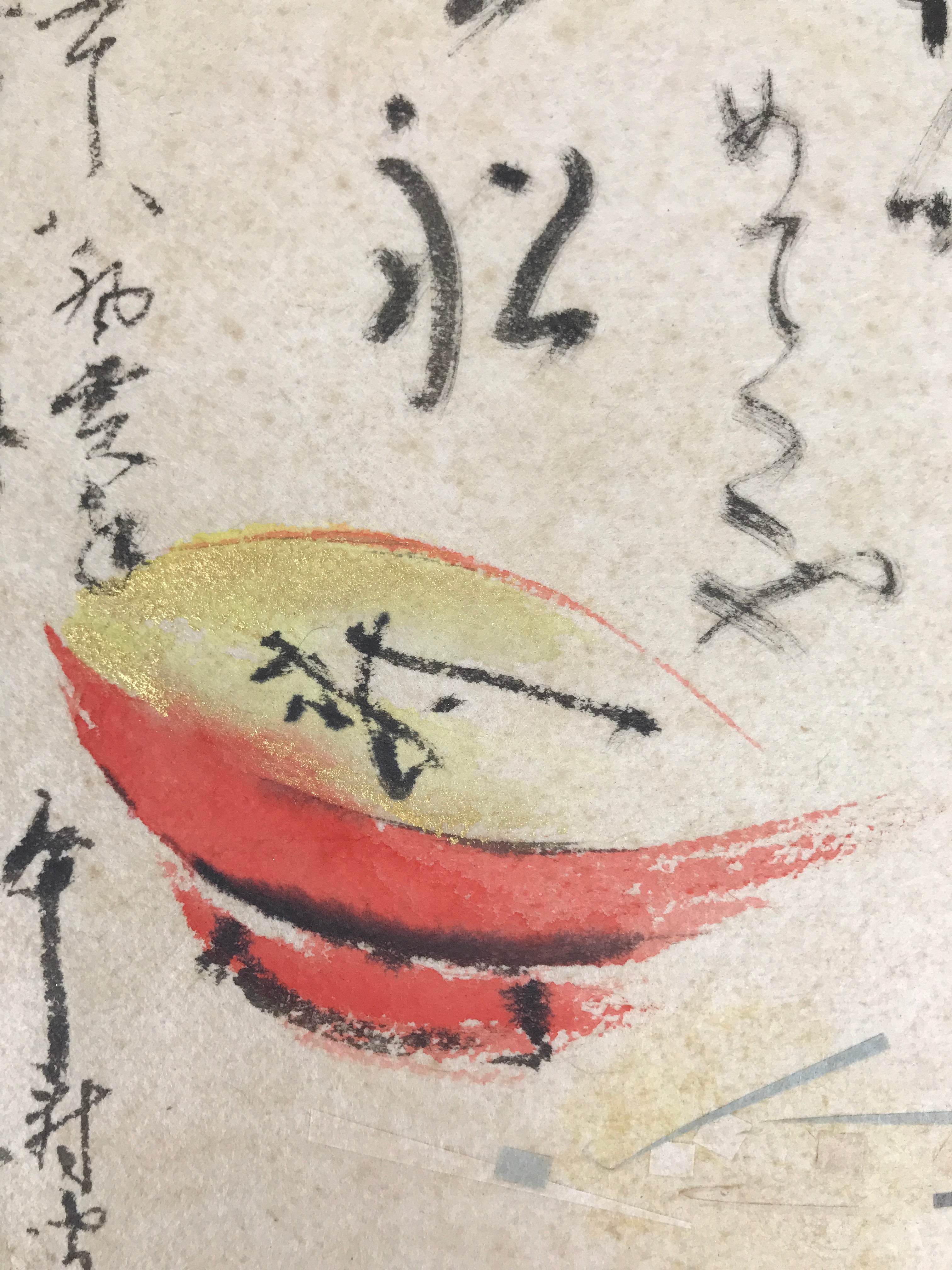 Japanese Shikishi Style Washi Paper Painting Vtg Red Dish Calligraphy Gold FL412
