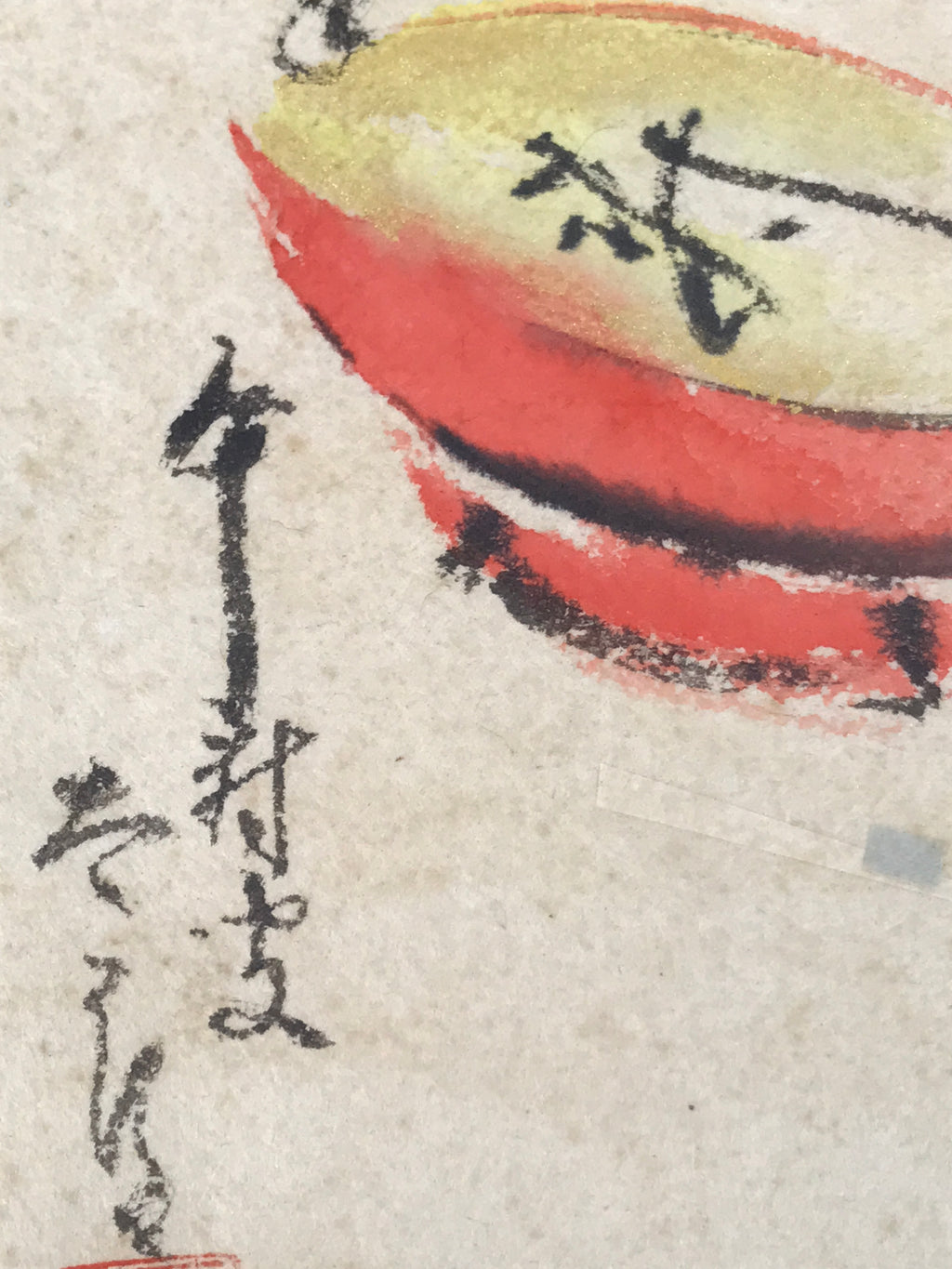 Japanese Shikishi Style Washi Paper Painting Vtg Red Dish Calligraphy Gold FL412