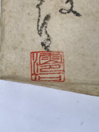 Japanese Shikishi Style Washi Paper Painting Vtg Red Dish Calligraphy Gold FL412
