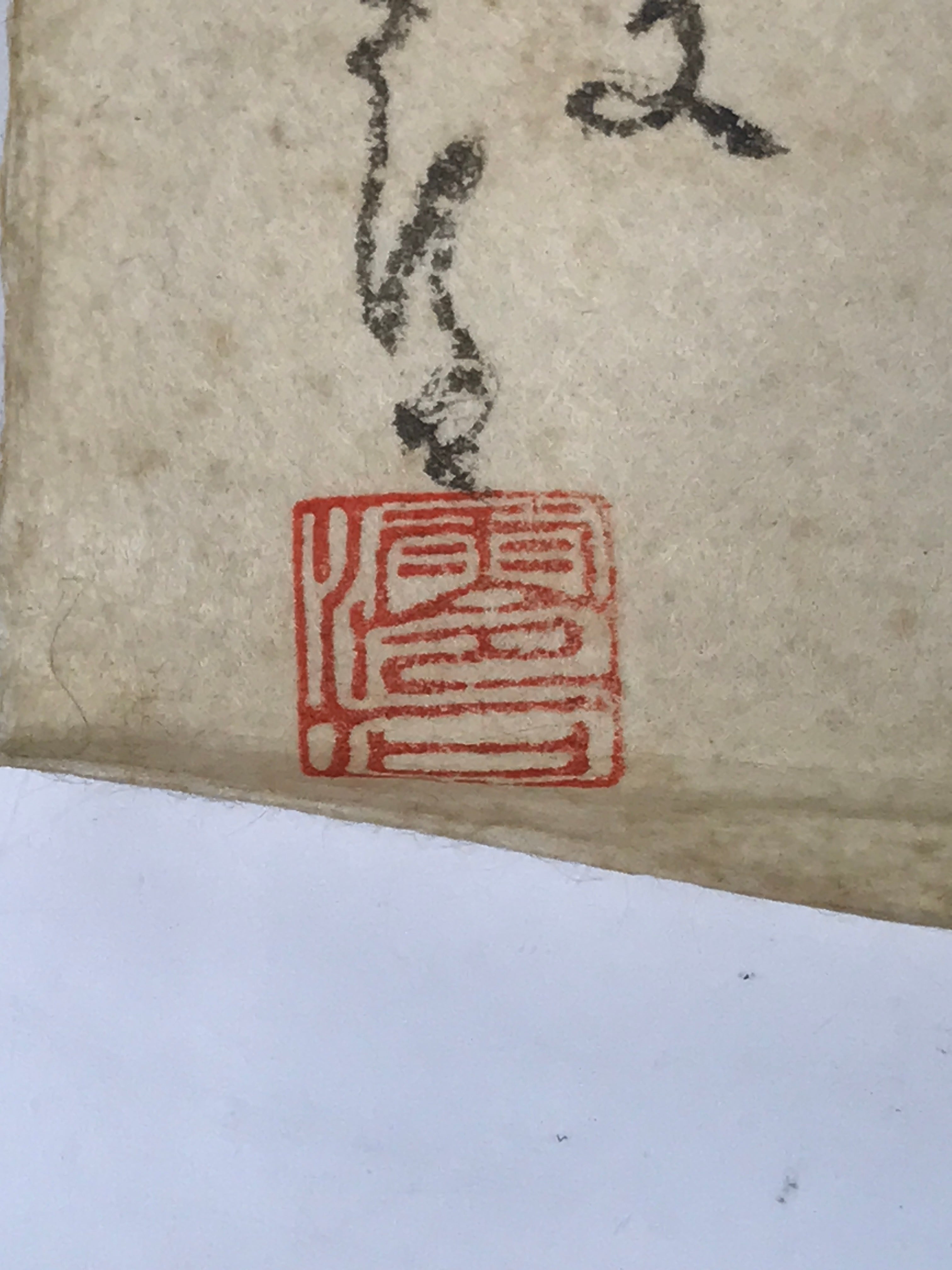 Japanese Shikishi Style Washi Paper Painting Vtg Red Dish Calligraphy Gold FL412