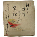 Japanese Shikishi Style Washi Paper Painting Vtg Red Dish Calligraphy Gold FL412