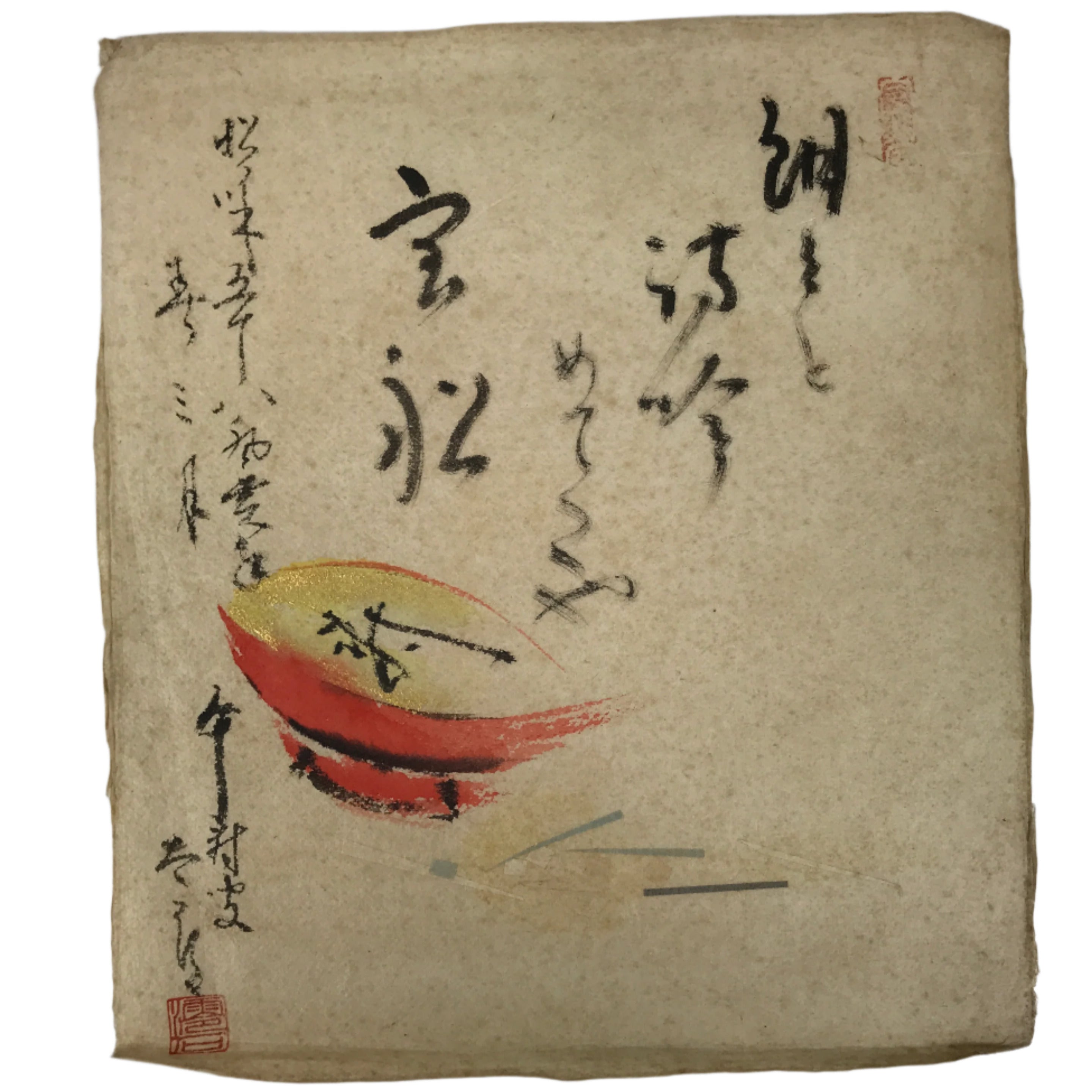 Japanese Shikishi Style Washi Paper Painting Vtg Red Dish Calligraphy Gold FL412