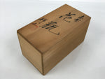 Japanese Shino Ware Ceramic Round Flower Vase Vtg Kabin Pottery Gray Box PX810