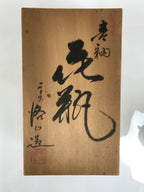 Japanese Shino Ware Ceramic Square Flower Vase Vtg Kabin Pottery Gray Box PX809