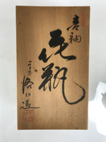 Japanese Shino Ware Ceramic Square Flower Vase Vtg Kabin Pottery Gray Box PX809