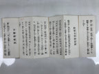 Japanese Shinto Accordion Book Ontake-kyo Worship Songs Vtg Paper Black BA514