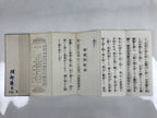 Japanese Shinto Accordion Book Ontake-kyo Worship Songs Vtg Paper Black BA514