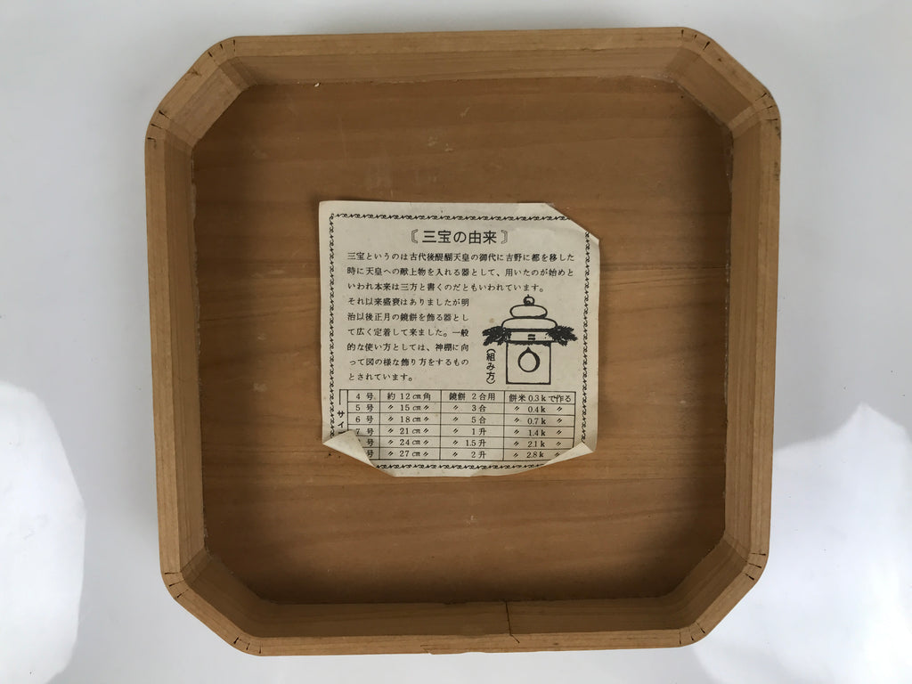 Japanese Shinto Buddhist Wooden Offering Tray Sanbou Vtg Sanpo Altar Brown BA877