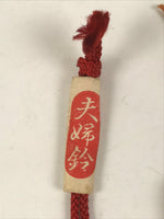 Japanese Shinto Metal Bell Omamori Good Fortune Amulet Gold Red White JK882