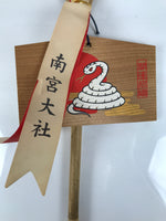 Japanese Shinto Votive Bamboo Rake Vtg Snake Ema Nangu Taisha Kumade Ebisu BA850