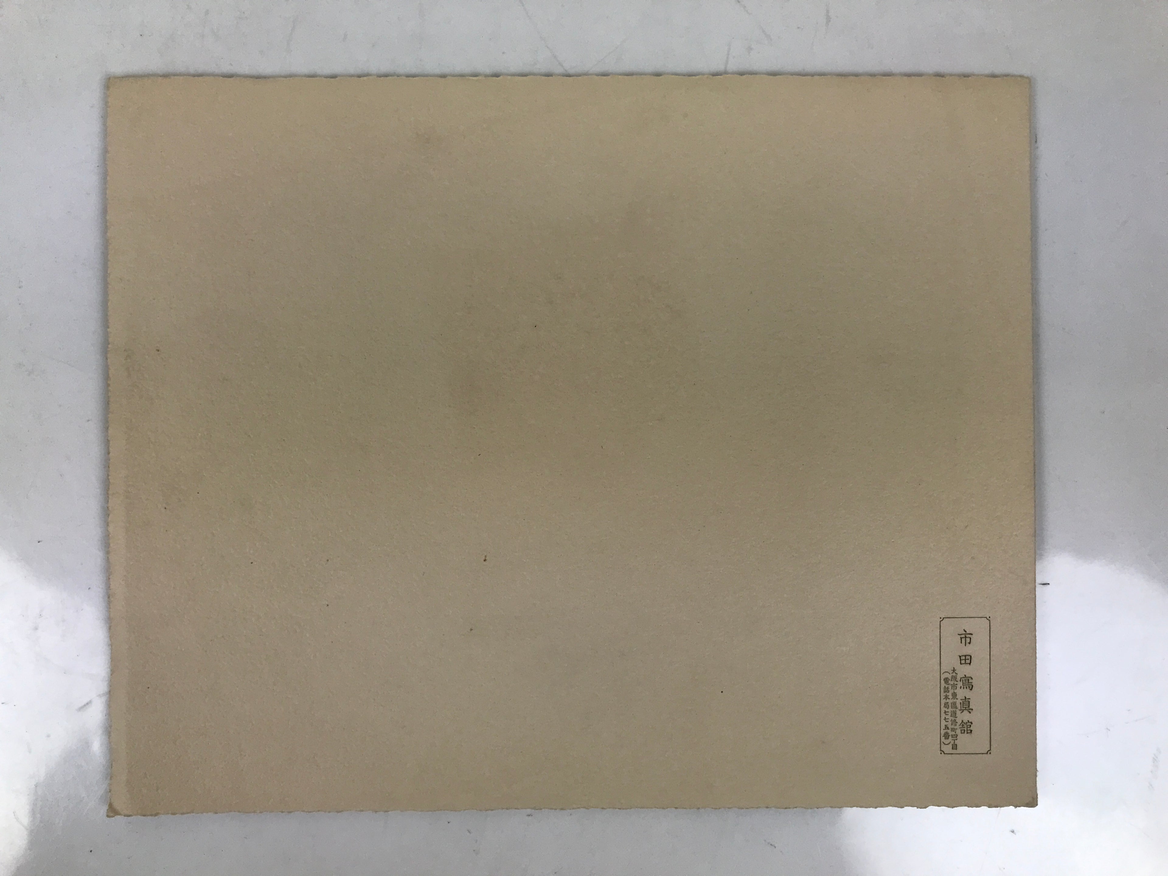 Japanese Showa 1935 Family Portrait Photograph Vtg Kimono Posed Sepia Tone PH21