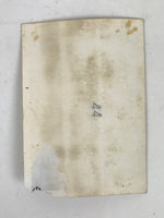 Japanese Showa Business Men Company Celebration Photograph Vtg Sepia Tone PH248