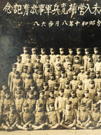 Japanese Showa C1939 Army Reserve Soldiers Photograph Vtg Military Sepia PH161