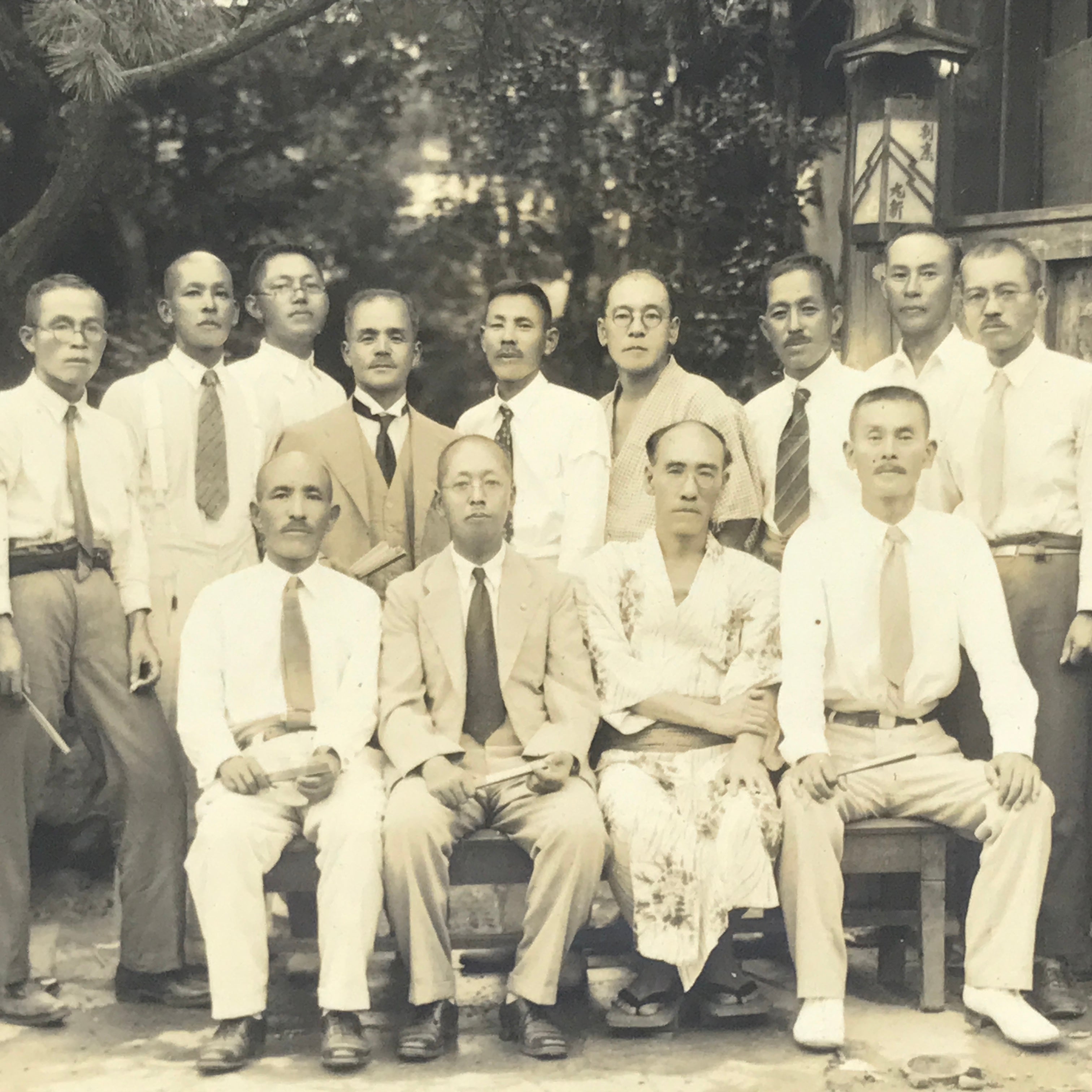 Japanese Showa Company Staff Group Photograph Vtg Suits Yukata Sepia Tone PH149