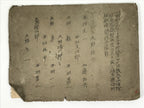Japanese Showa Era Gifu City Fire Department Photograph Vtg Uniforms Sepia PH112