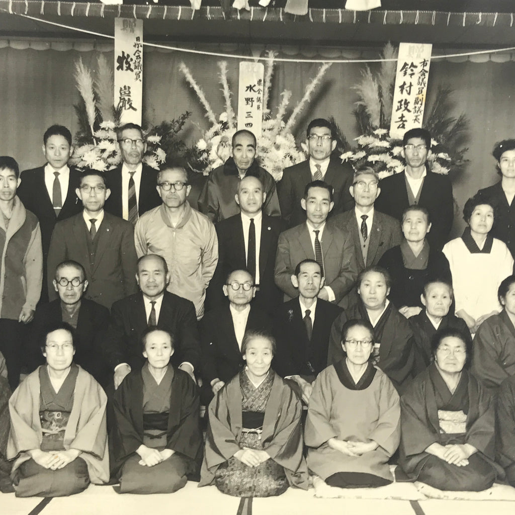 Japanese Showa Era Group Photograph Vtg Daily Life Ceremony Black White PH101