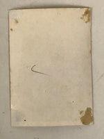 Japanese Showa Festival Parade Float Photograph Vtg Matsuri Black White PH245