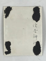 Japanese Showa Girl Portrait Photograph Vtg Daily Life Shrine Sepia Tone PH270