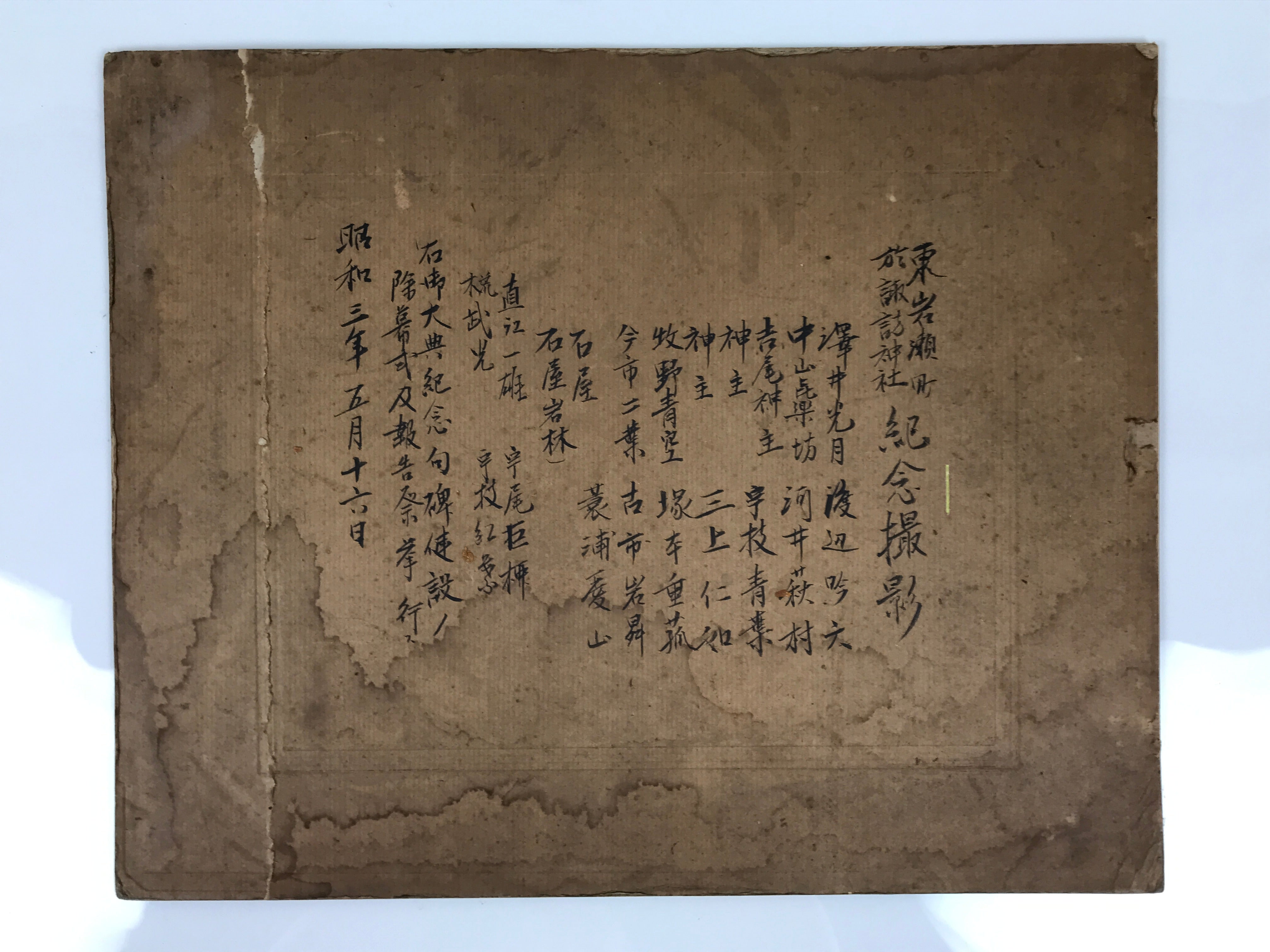 Japanese Showa Group Portrait Photograph Vtg Shrine Stone Monument Sepia PH287