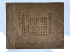 Japanese Showa Group Portrait Photograph Vtg Shrine Stone Monument Sepia PH287