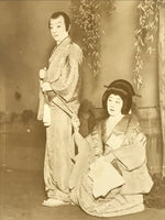 Japanese Showa Kabuki Postcard Vtg Traditional Theatre Performer Sepia Tone P417