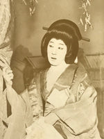 Japanese Showa Kabuki Postcard Vtg Traditional Theatre Performer Sepia Tone P417