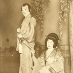 Japanese Showa Kabuki Postcard Vtg Traditional Theatre Performer Sepia Tone P417