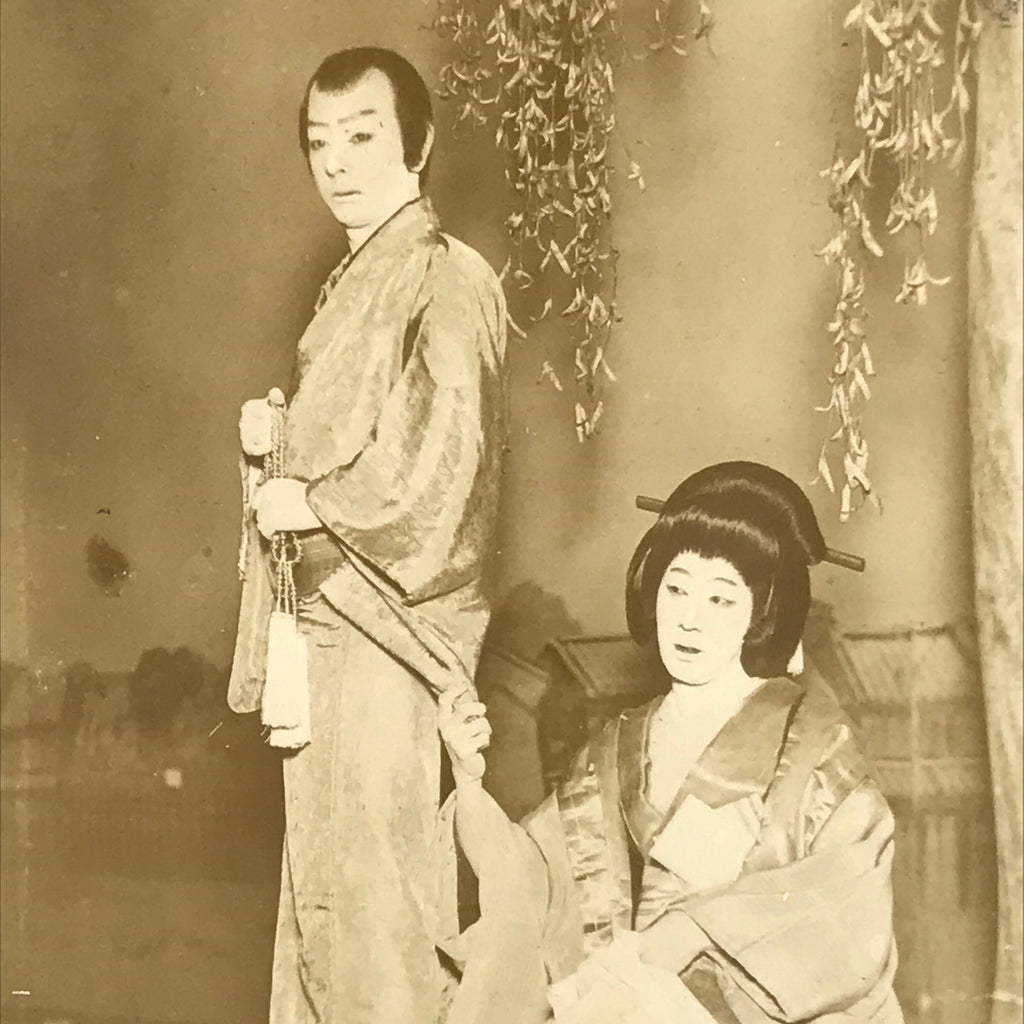 Japanese Showa Kabuki Postcard Vtg Traditional Theatre Performer Sepia Tone P417