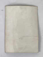 Japanese Showa Kimono Women Portrait Photograph Vtg Daily Life Black White PH256