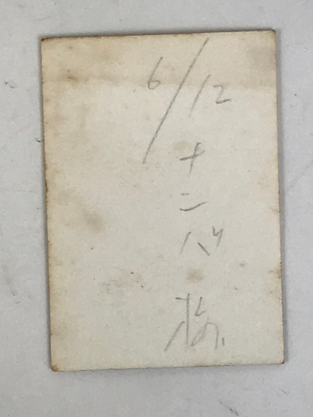 Japanese Showa Man Passport Photograph Vtg Suit Daily Life Sepia Tone PH286