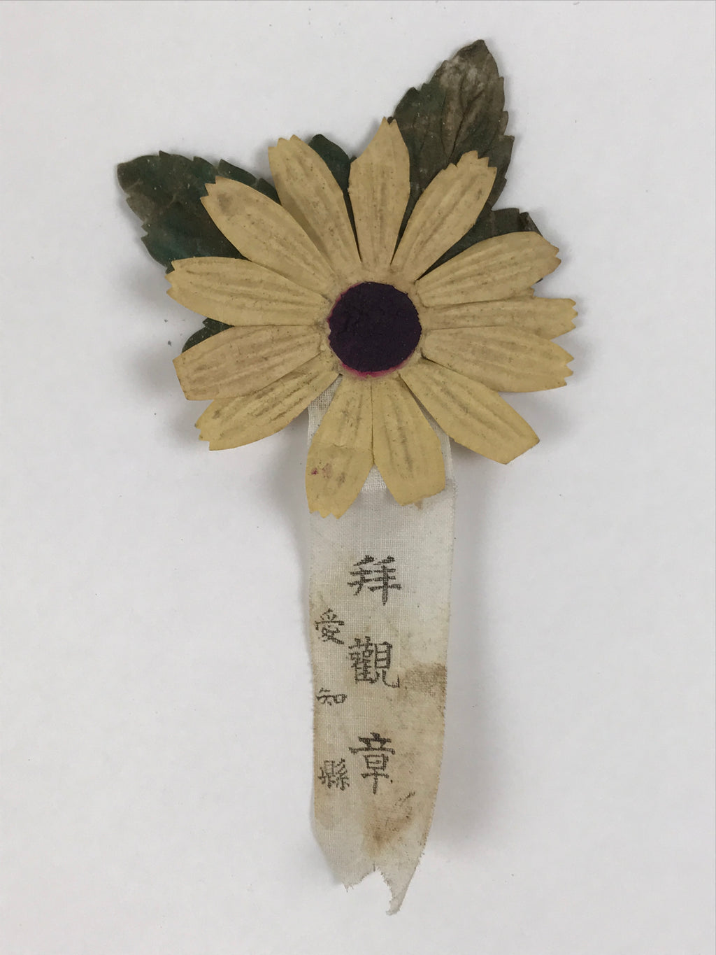 Japanese Showa Medal Badge Vtg Visit Aichi Chrysanthemum Flower Paper JK885
