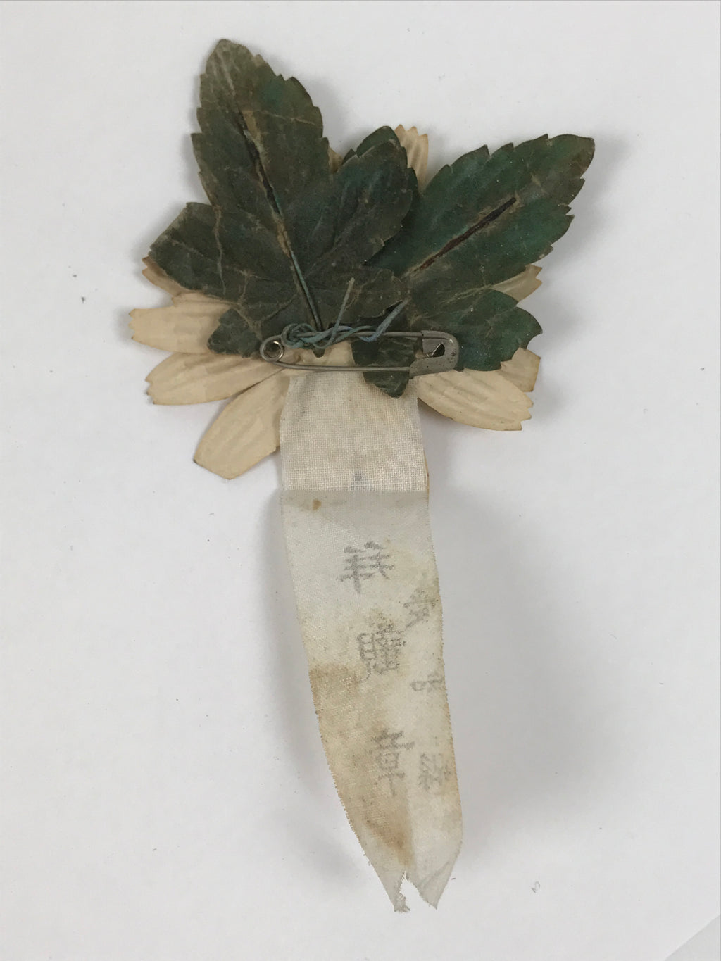 Japanese Showa Medal Badge Vtg Visit Aichi Chrysanthemum Flower Paper JK885