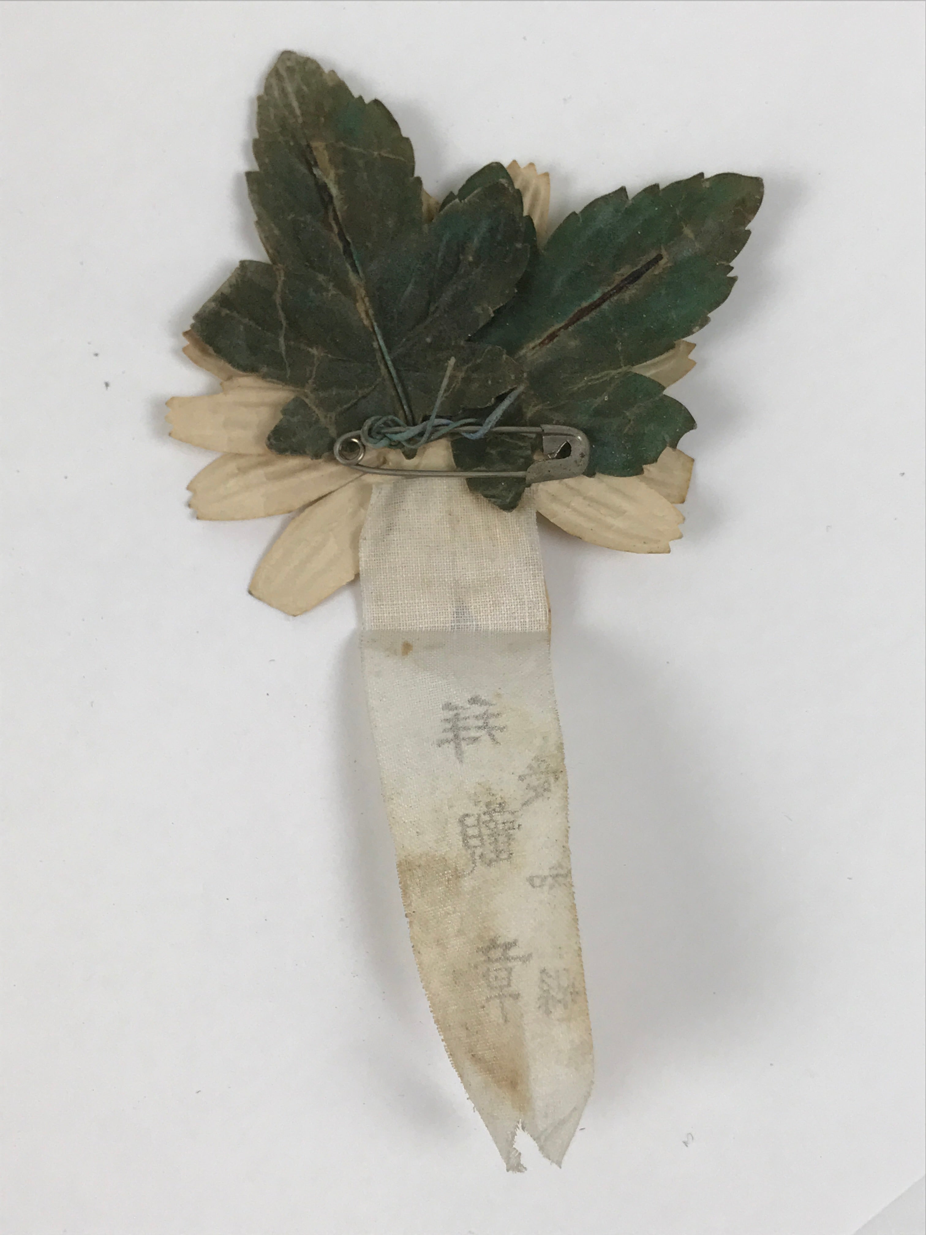 Japanese Showa Medal Badge Vtg Visit Aichi Chrysanthemum Flower Paper JK885