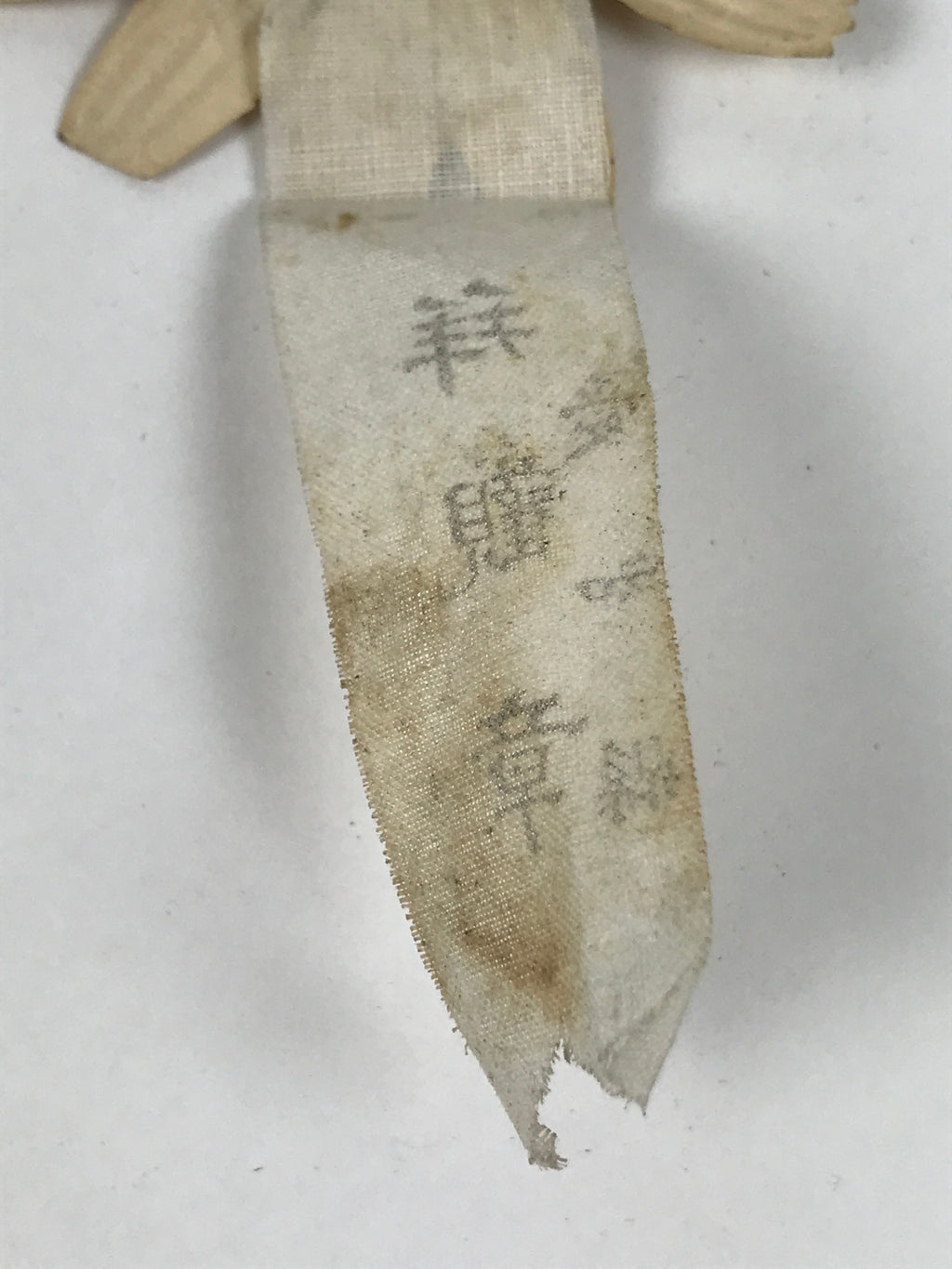 Japanese Showa Medal Badge Vtg Visit Aichi Chrysanthemum Flower Paper JK885