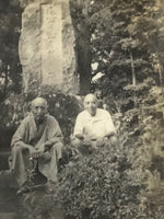 Japanese Showa Old Men Garden Group Photograph Vtg Daily Life Black White PH284