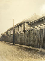 Japanese Showa Old Street Estate Fence Photograph Vtg Daily Life Sepia Tone PH93