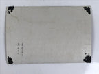 Japanese Showa School Class Photograph Vtg Group Student Uniform Sepia PH64