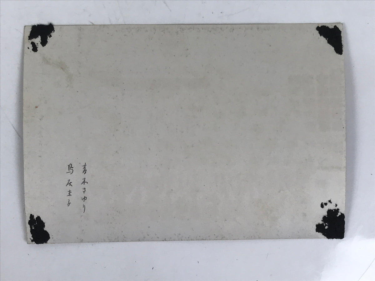 Japanese Showa School Class Photograph Vtg Group Student Uniform Sepia PH64