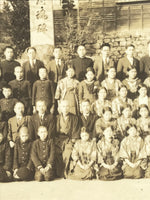 Japanese Showa School Class Photograph Vtg Group Student Uniform Sepia Tone PH78