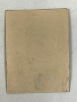 Japanese Showa Soldier Portrait Military Photograph Vtg Young Man Sepia PH196